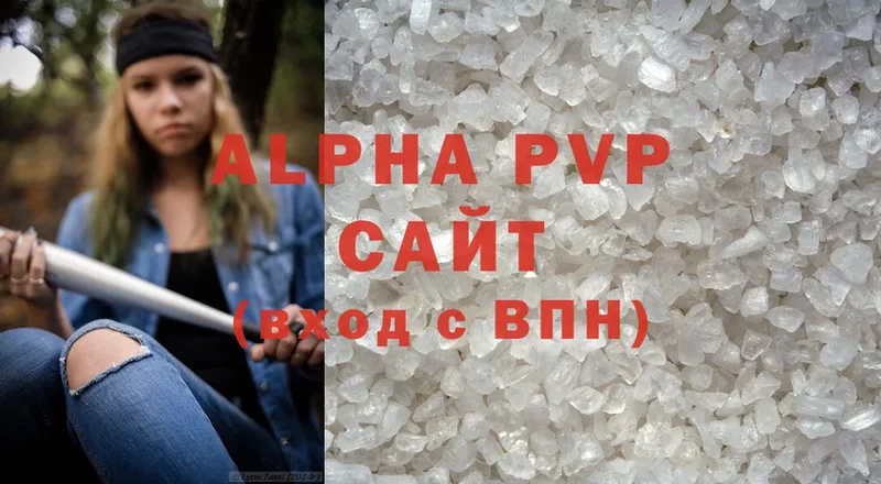 Alpha-PVP кристаллы  Верхотурье 